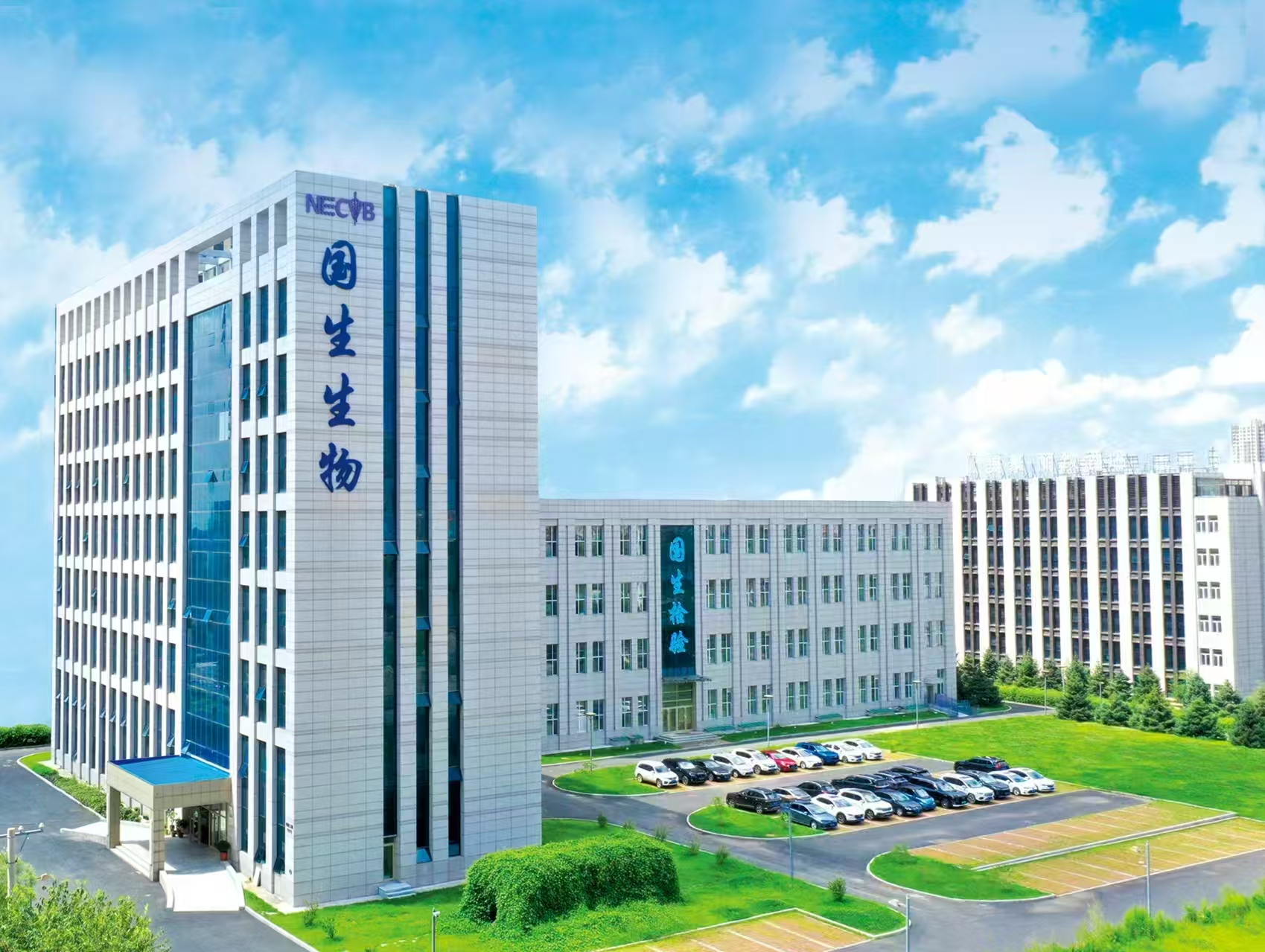 哈尔滨3377_3377（中国）医学检验实验室有限公司兽医社会化服务疫苗招标采购公告